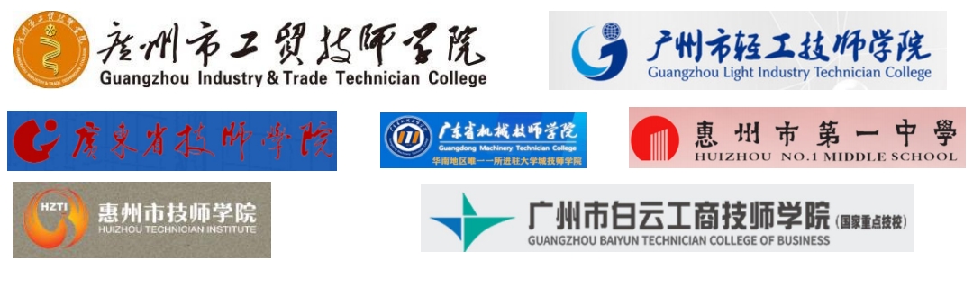 合作案例