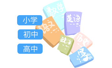 全国海量真题