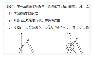 全国海量真题